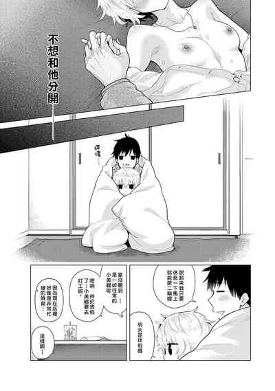 第53页图