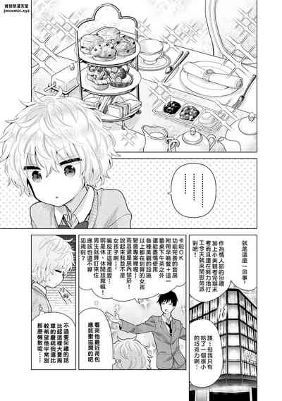 第57页图