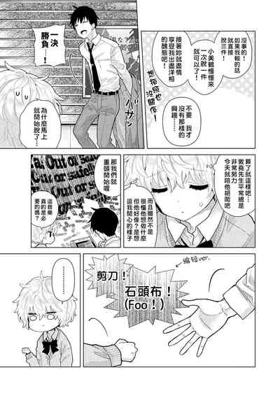 第61页图
