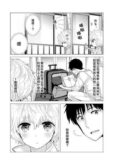 第81页图