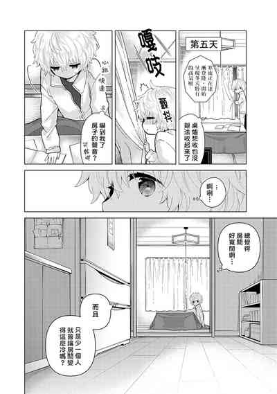 第85页图