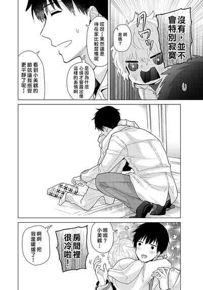 第89页图
