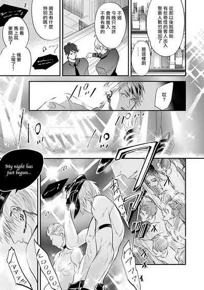 第17页图