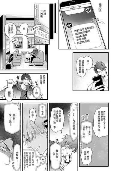 第89页图