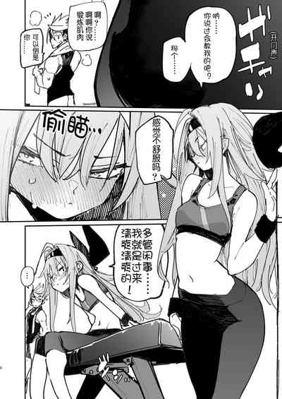 第9页图