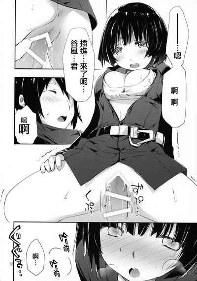 第13頁圖