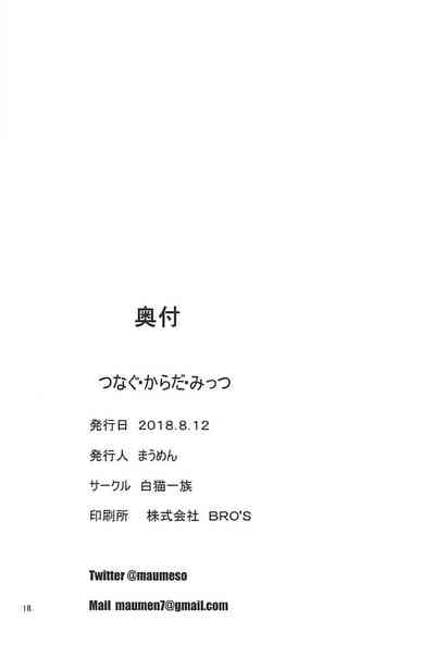 第17頁圖