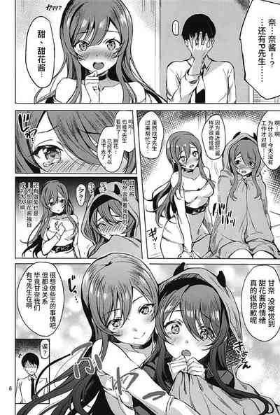 第5頁圖
