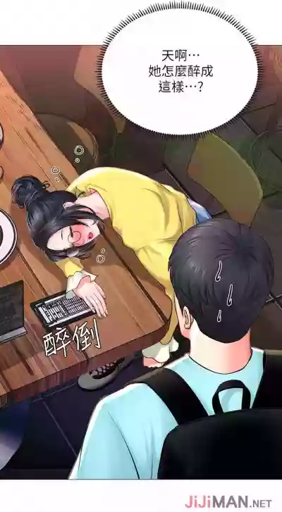 第197頁圖