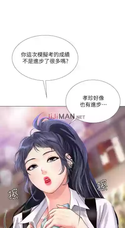 第297頁圖