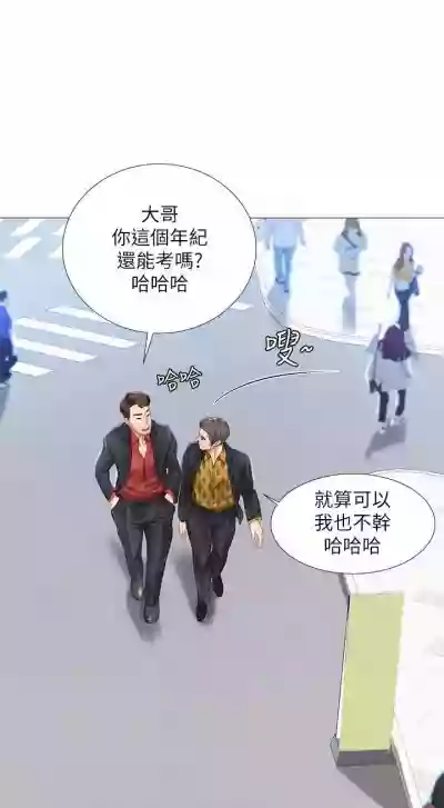 第333頁圖