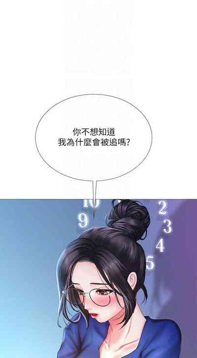 第341頁圖