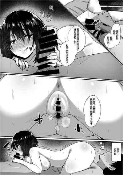 第9頁圖