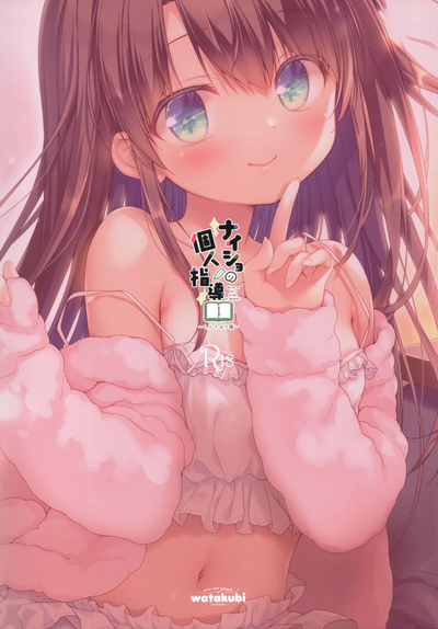第17頁圖