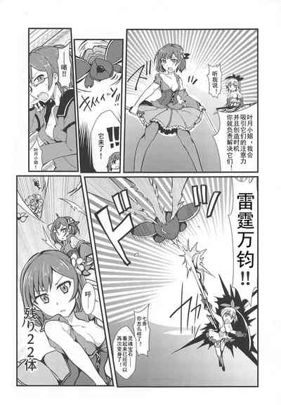 第21頁圖