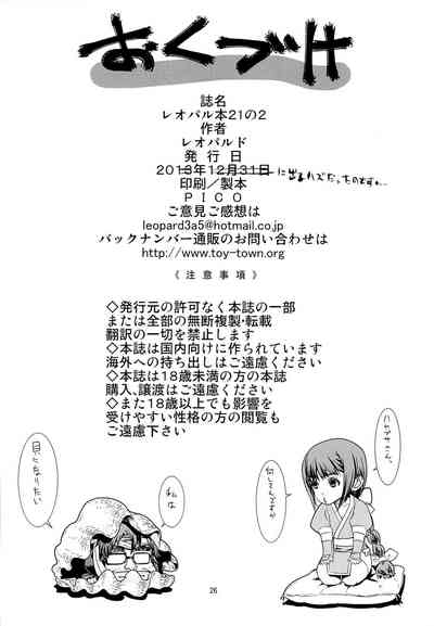 第25页图