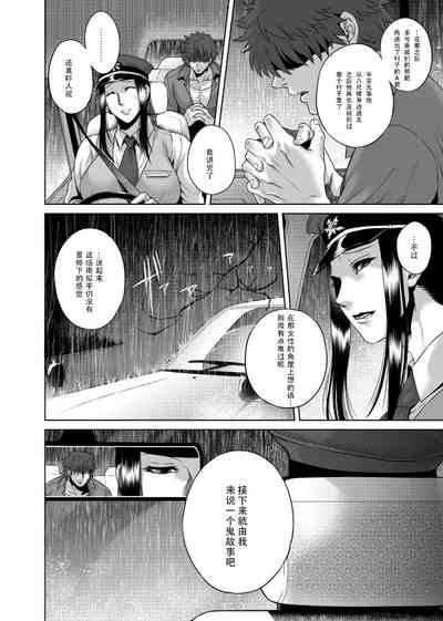 第29頁圖