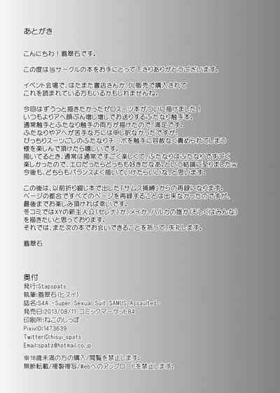第29页图