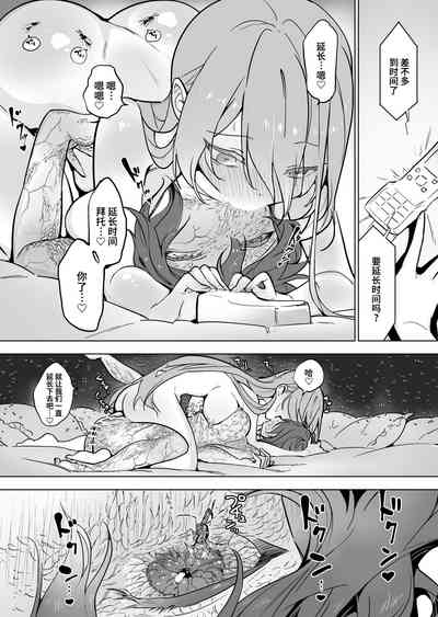 第13页图