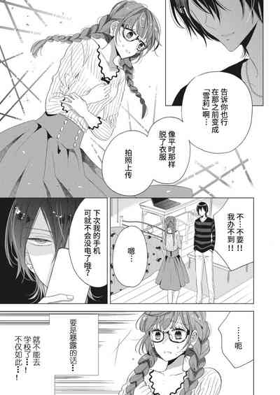 第13頁圖