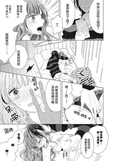 第17頁圖