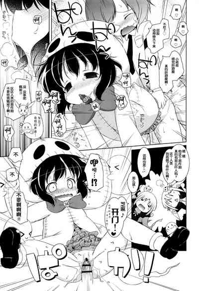 第9頁圖