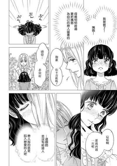 第113頁圖