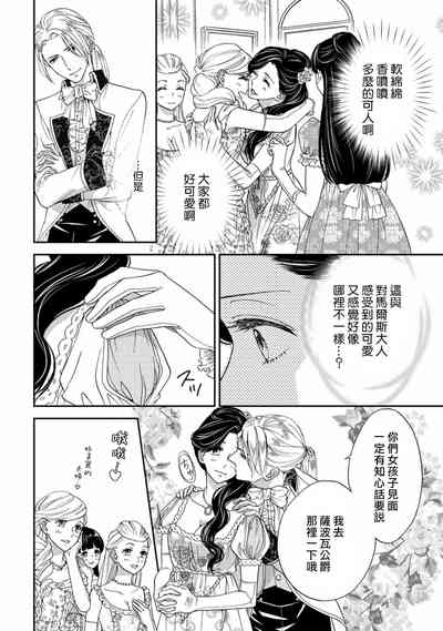 第49頁圖