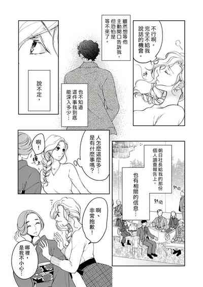 第541页图