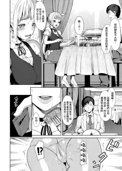 第105页图