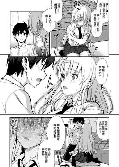 第13页图