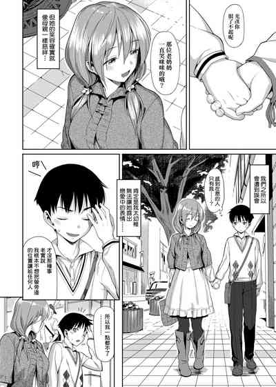 第213页图