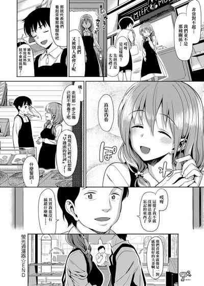 第237页图