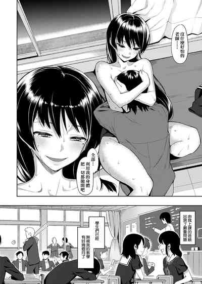 第261页图