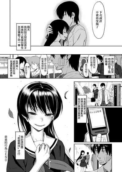 第281页图