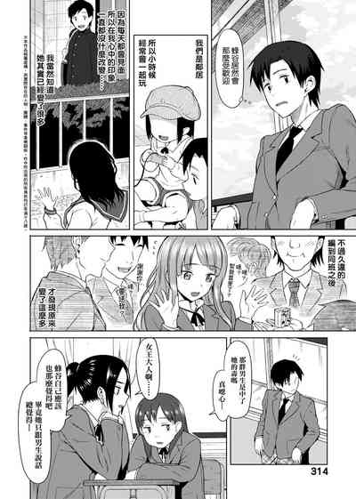 第317页图