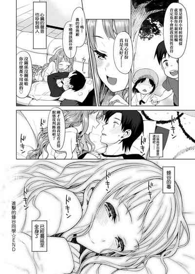 第333页图