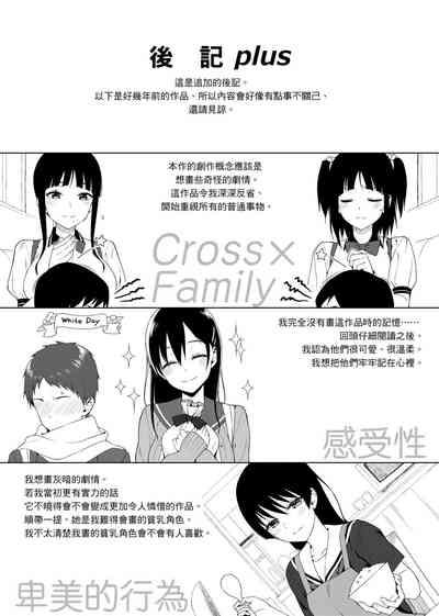 第337页图
