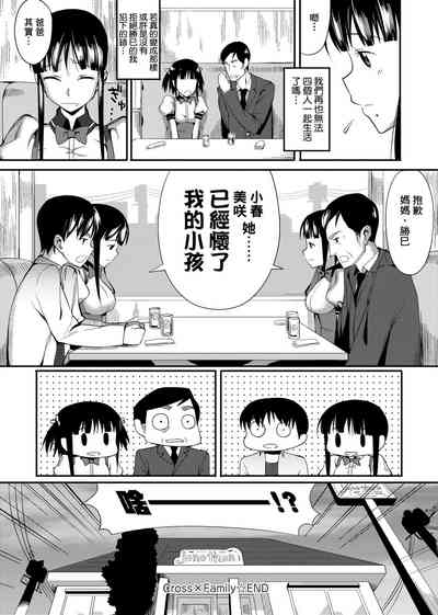 第73页图