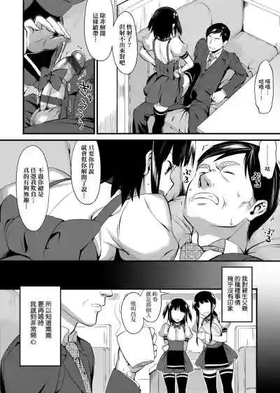 第77页图