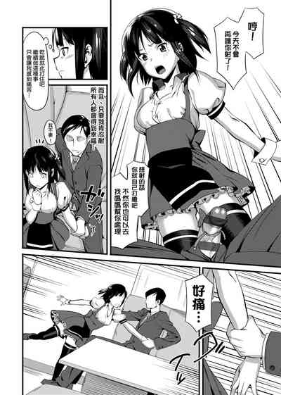 第81页图