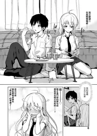 第9页图