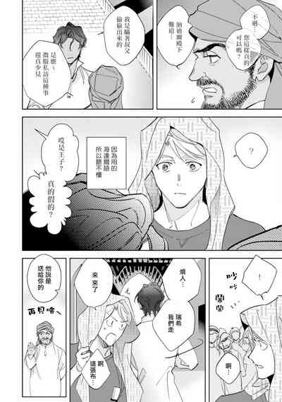 第65頁圖