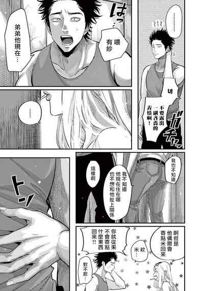 第109頁圖