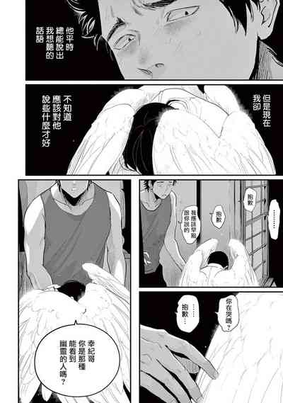 第133頁圖