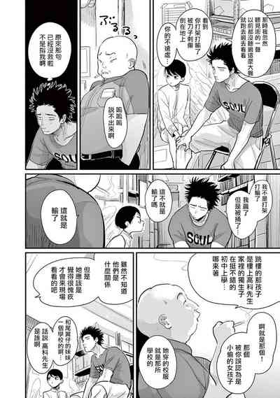 第141頁圖