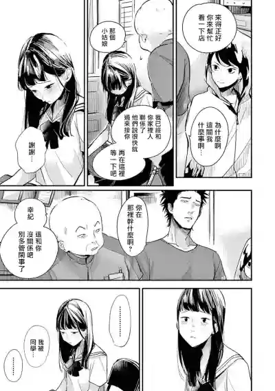 第73頁圖