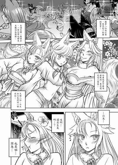 第101頁圖