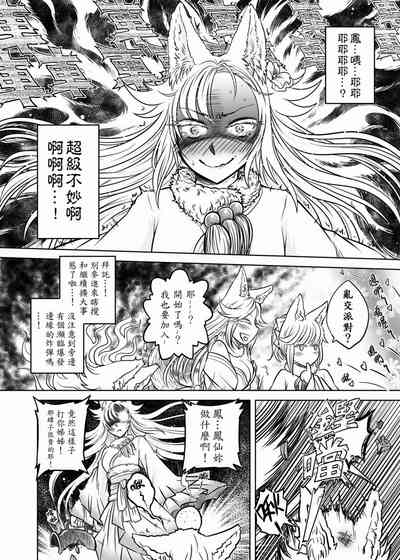 第105頁圖