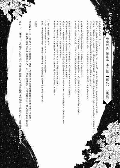 第117頁圖